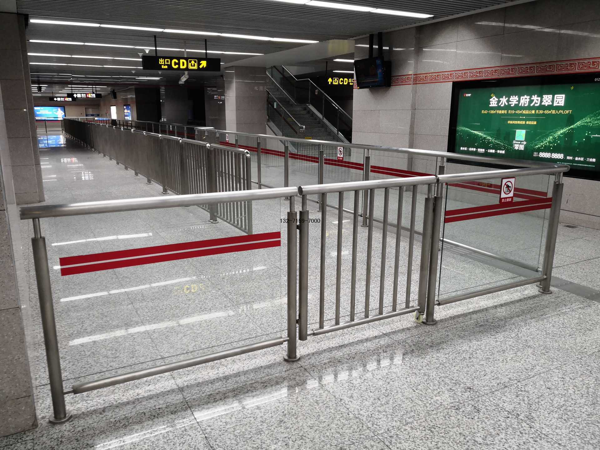 鄭州地鐵不銹鋼護欄