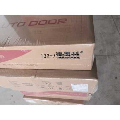 德恩科重型門機(jī)器圖2