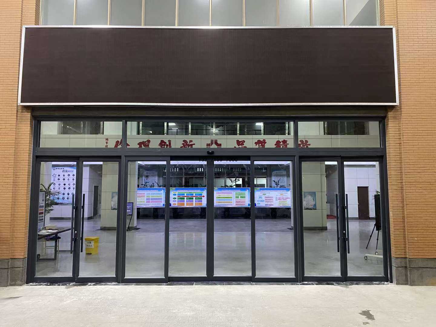 學(xué)校自動(dòng)感應(yīng)門