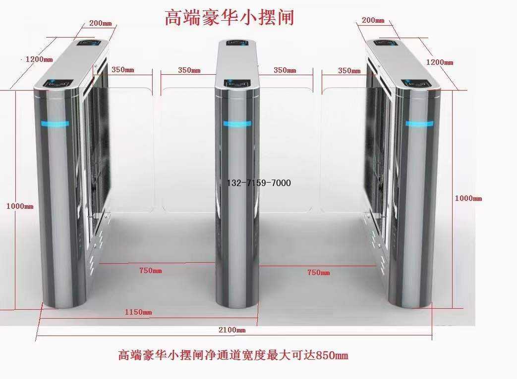 通道閘安裝尺寸