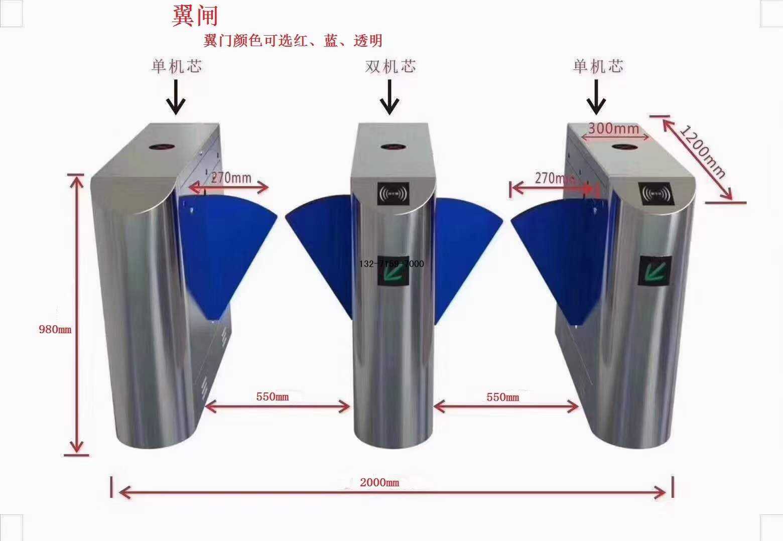 雙通道轉(zhuǎn)門安裝尺寸