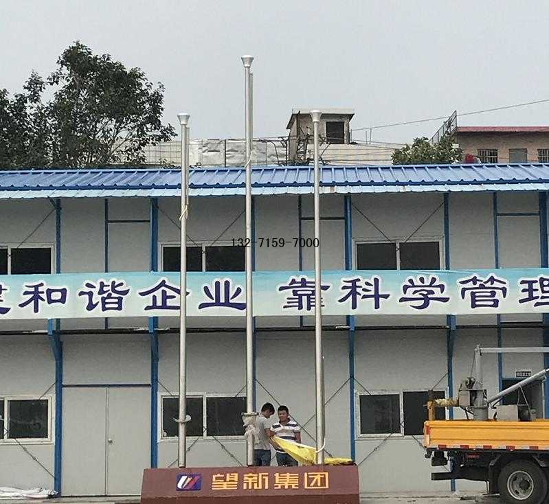 工地項(xiàng)目部旗桿旗臺