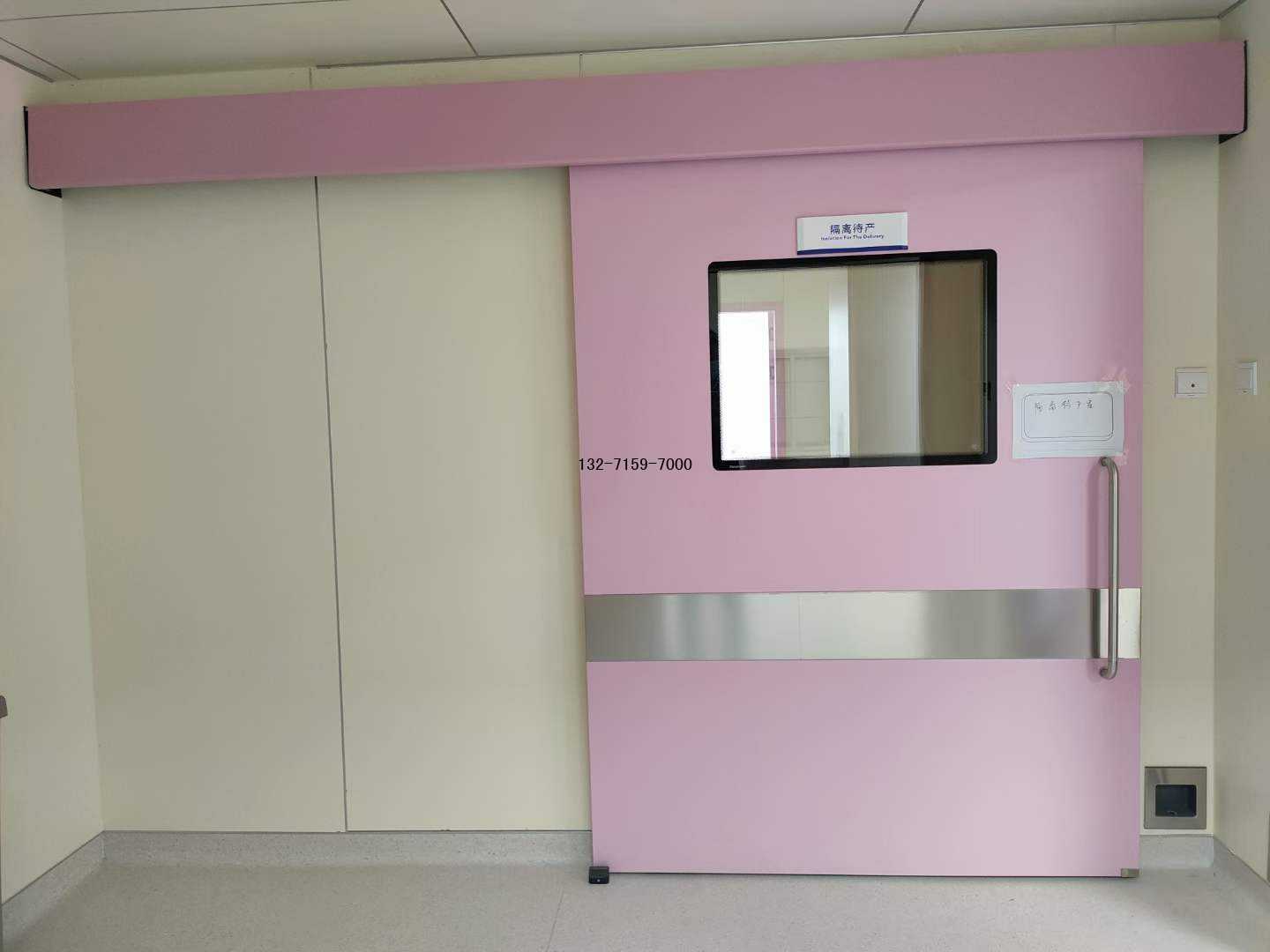 隔離待產(chǎn)醫(yī)用門