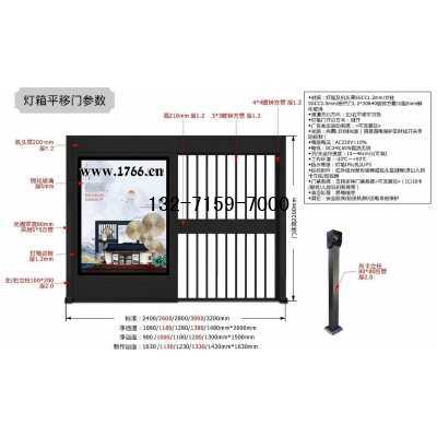 鄭州小區(qū)門禁自動門圖4