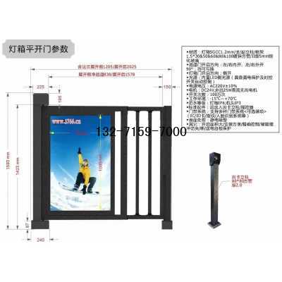 鄭州小區(qū)門禁自動門圖5