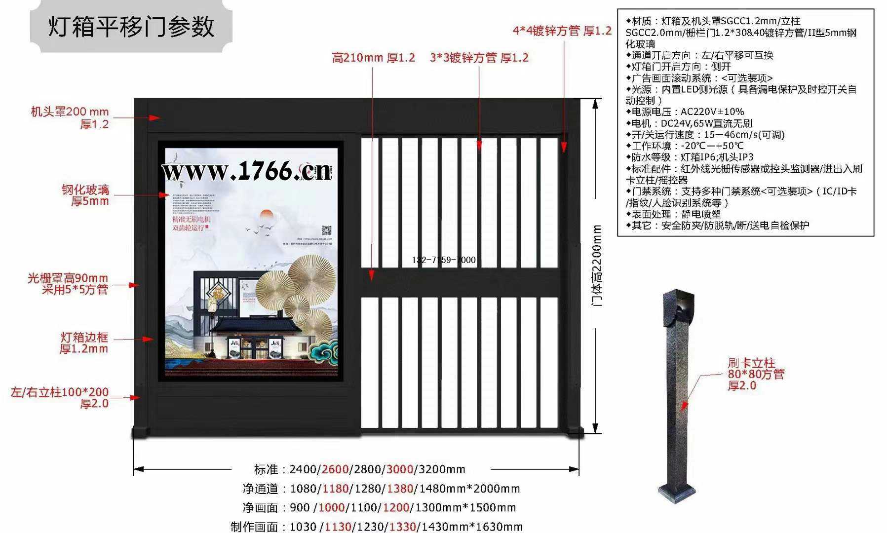 燈箱自動門安裝