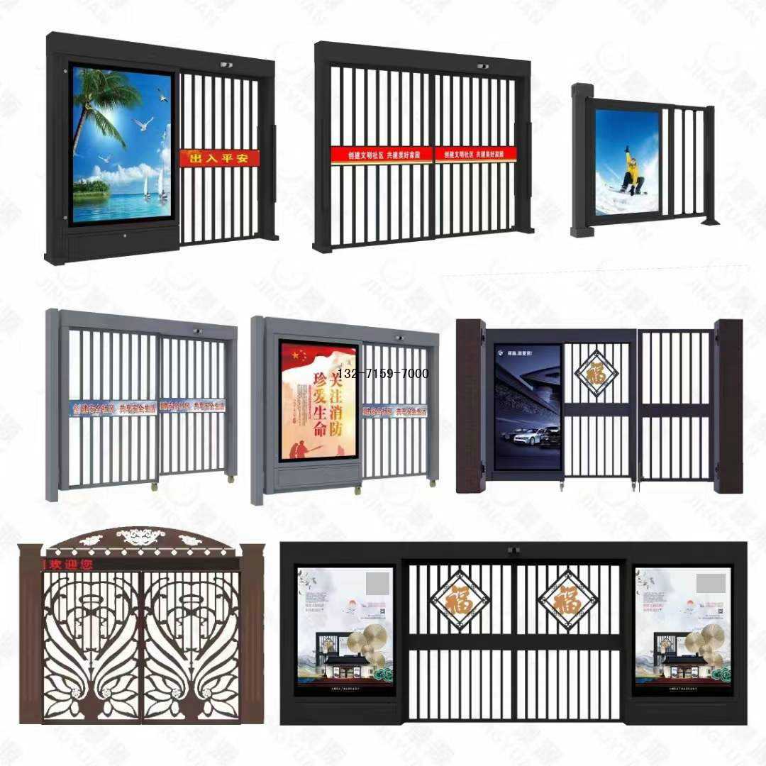小區(qū)門禁自動門廠家