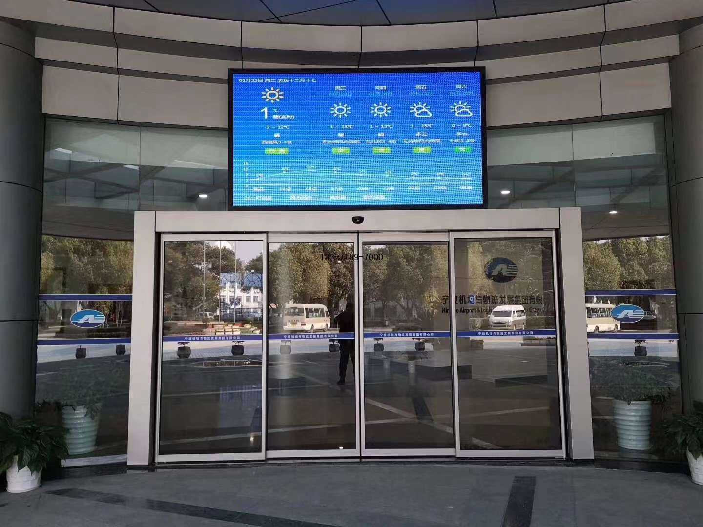 機(jī)場(chǎng)自動(dòng)門(mén)安裝