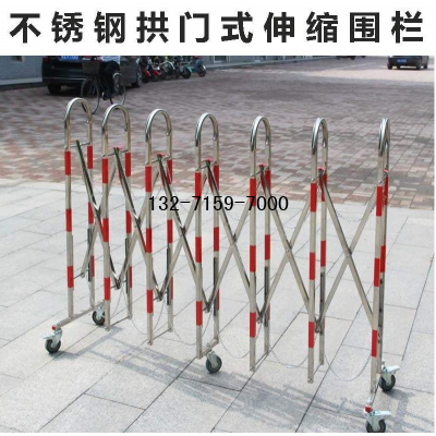 不銹鋼伸縮拱門式圍欄圖2