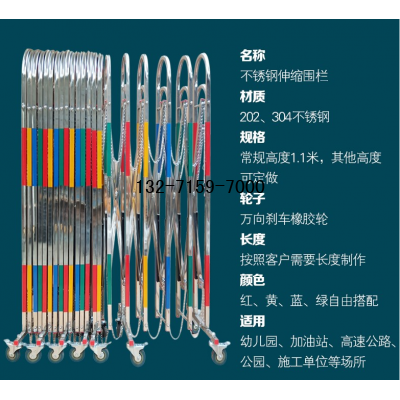 不銹鋼伸縮拱門式圍欄圖6