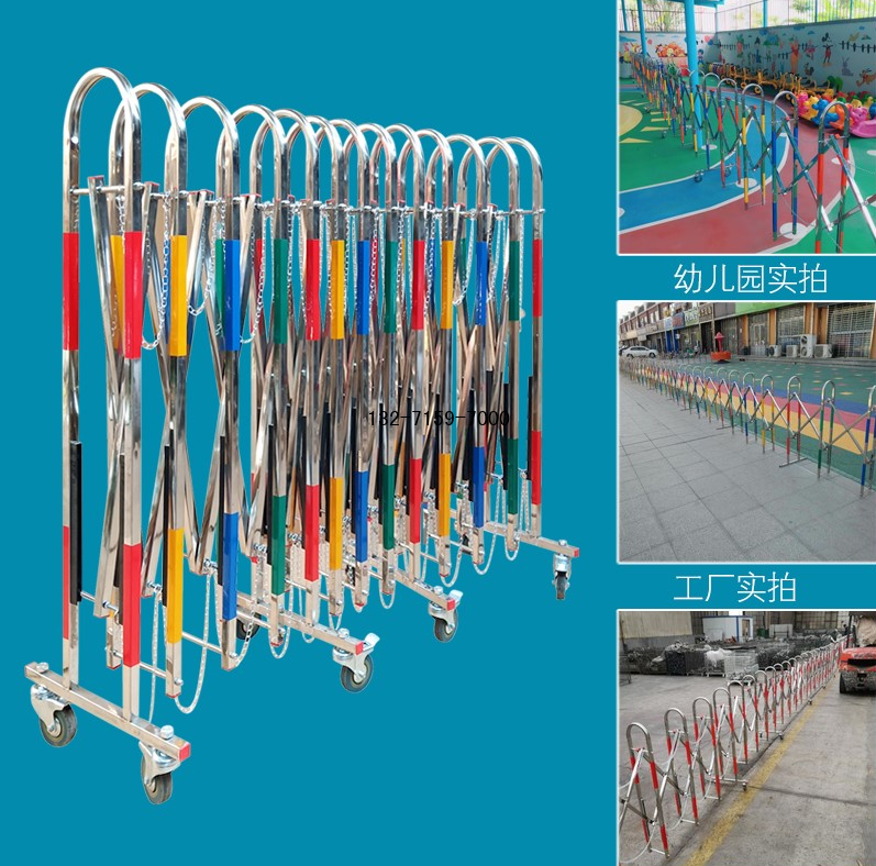 鄭州伸縮圍欄 鄭州伸縮圍欄