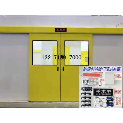 鄭州醫(yī)用門(mén)安裝及配件廠(chǎng)家圖2