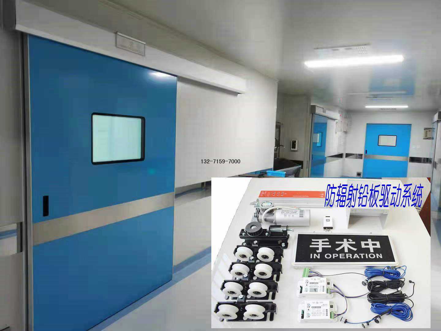 鉛板防輻射醫(yī)院門(mén)