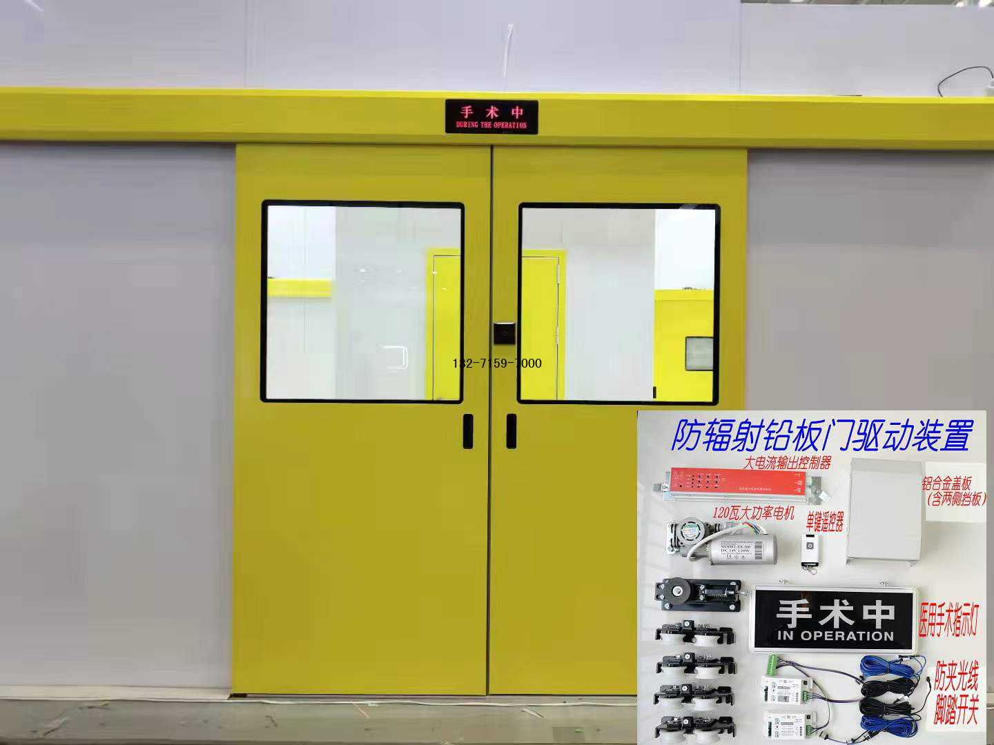 鄭州醫(yī)院門(mén)安裝及配件廠(chǎng)家