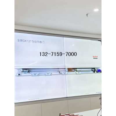 鄭州dk120自動感應(yīng)門電機，多瑪dk120自動平移門圖2