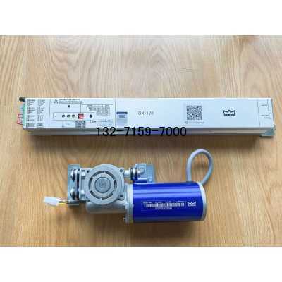 dorma dk120感應(yīng)自動(dòng)門(mén)圖1