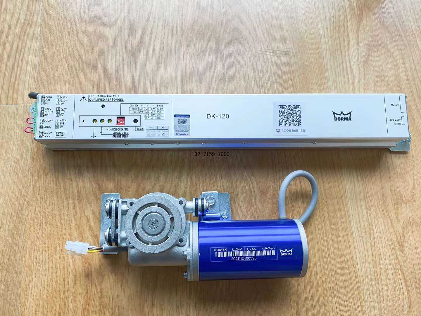 dorma dk120感應(yīng)自動(dòng)門(mén)