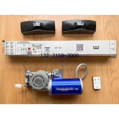 多瑪dk120自動門，dorma電動門電機(jī)，鄭州多瑪自動門圖1