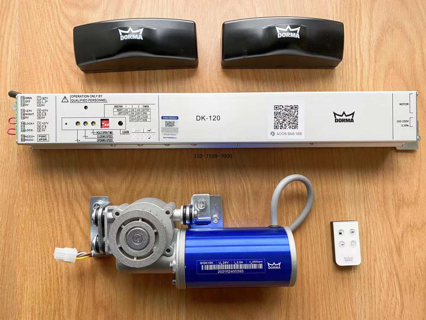 多瑪dk120自動門