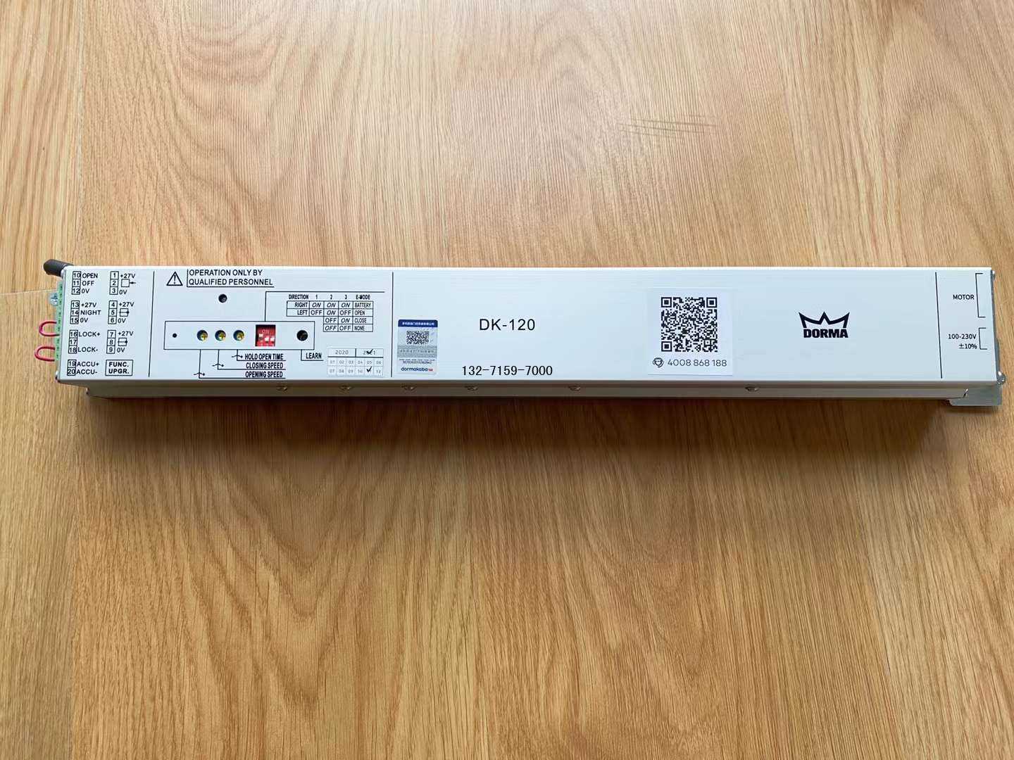 多瑪dk120自動門，dorma電動門電機(jī)，鄭州多瑪自動門