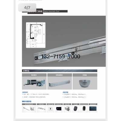 松下重型自動(dòng)門電機(jī)參數(shù)，NCXZ12025F，NCXZ12042F圖2