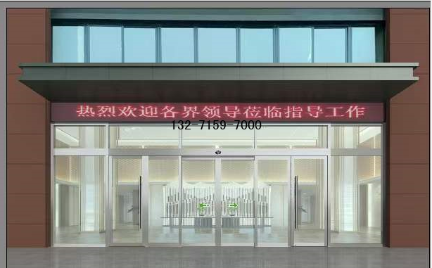 不銹鋼自動(dòng)感應(yīng)門