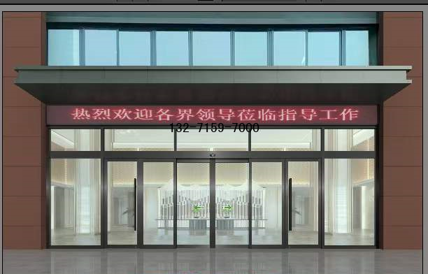 感應(yīng)自動(dòng)門