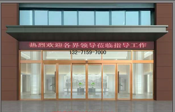 自動(dòng)感應(yīng)門