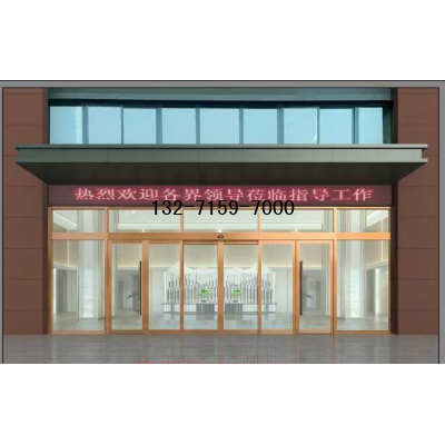 鄭州自動(dòng)感應(yīng)門廠家圖2