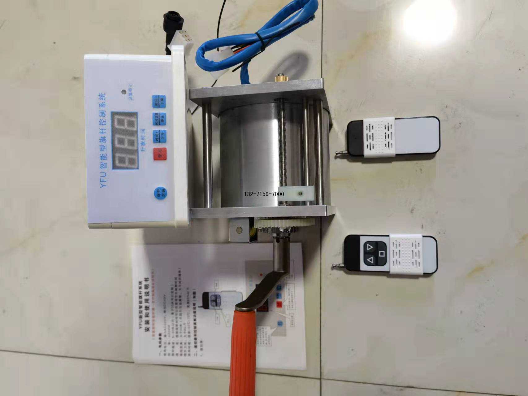 電動(dòng)旗桿音樂同步升旗系統(tǒng)