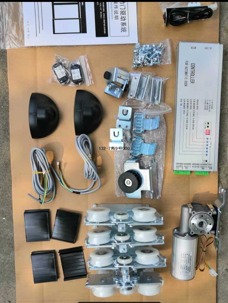 重型自動門，自動感應(yīng)門電機(jī)controller