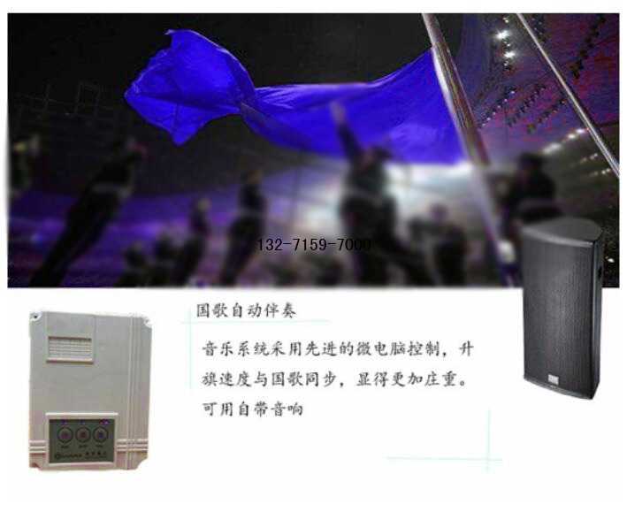 鄭州電動(dòng)旗桿廠家介紹YFU旗桿電機(jī)的安裝方法