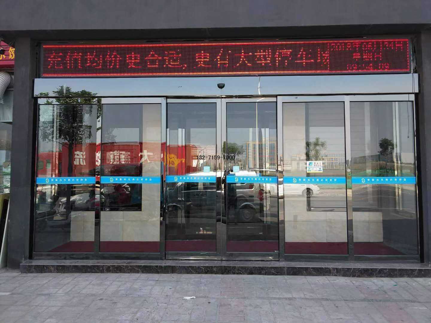 鄭州安裝黑鈦金自動感應(yīng)門