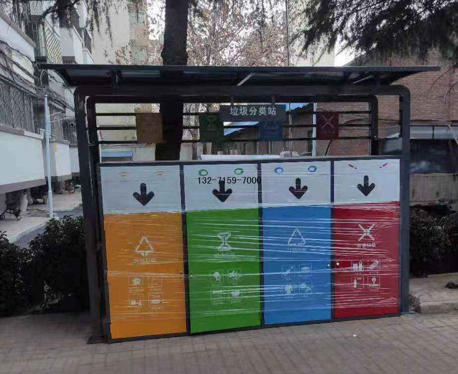 河南做垃圾分類站的廠家 河南做垃圾分類站的廠家