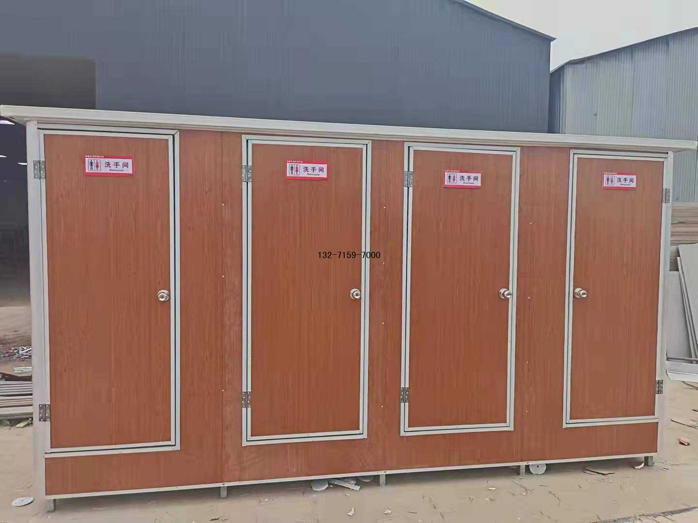 移動(dòng)衛(wèi)生間