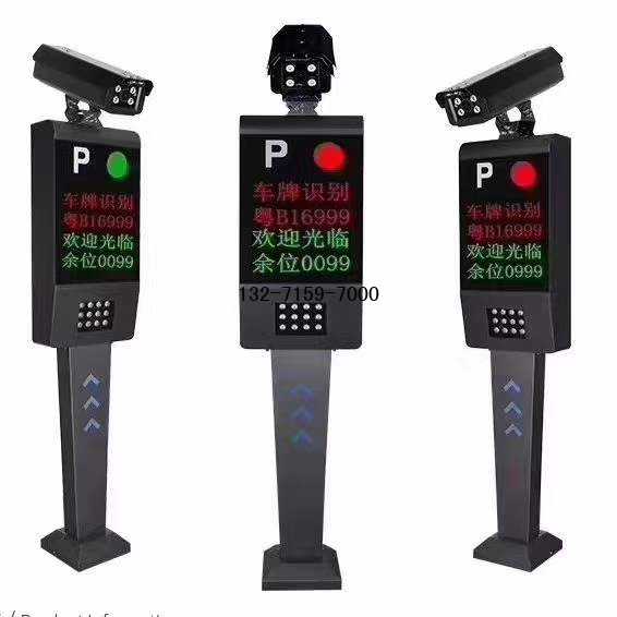 鄭州車牌識(shí)別安裝維修