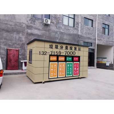 鄭州垃圾分類投放站生產(chǎn)廠家圖2