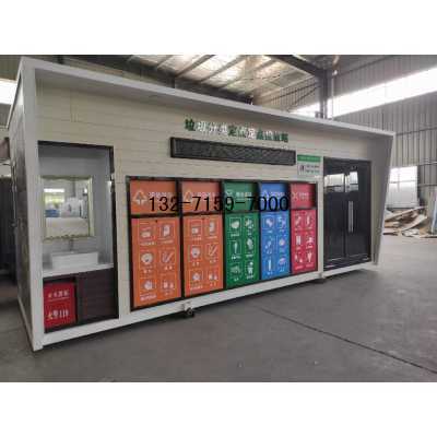 鄭州垃圾分類投放站生產(chǎn)廠家圖3