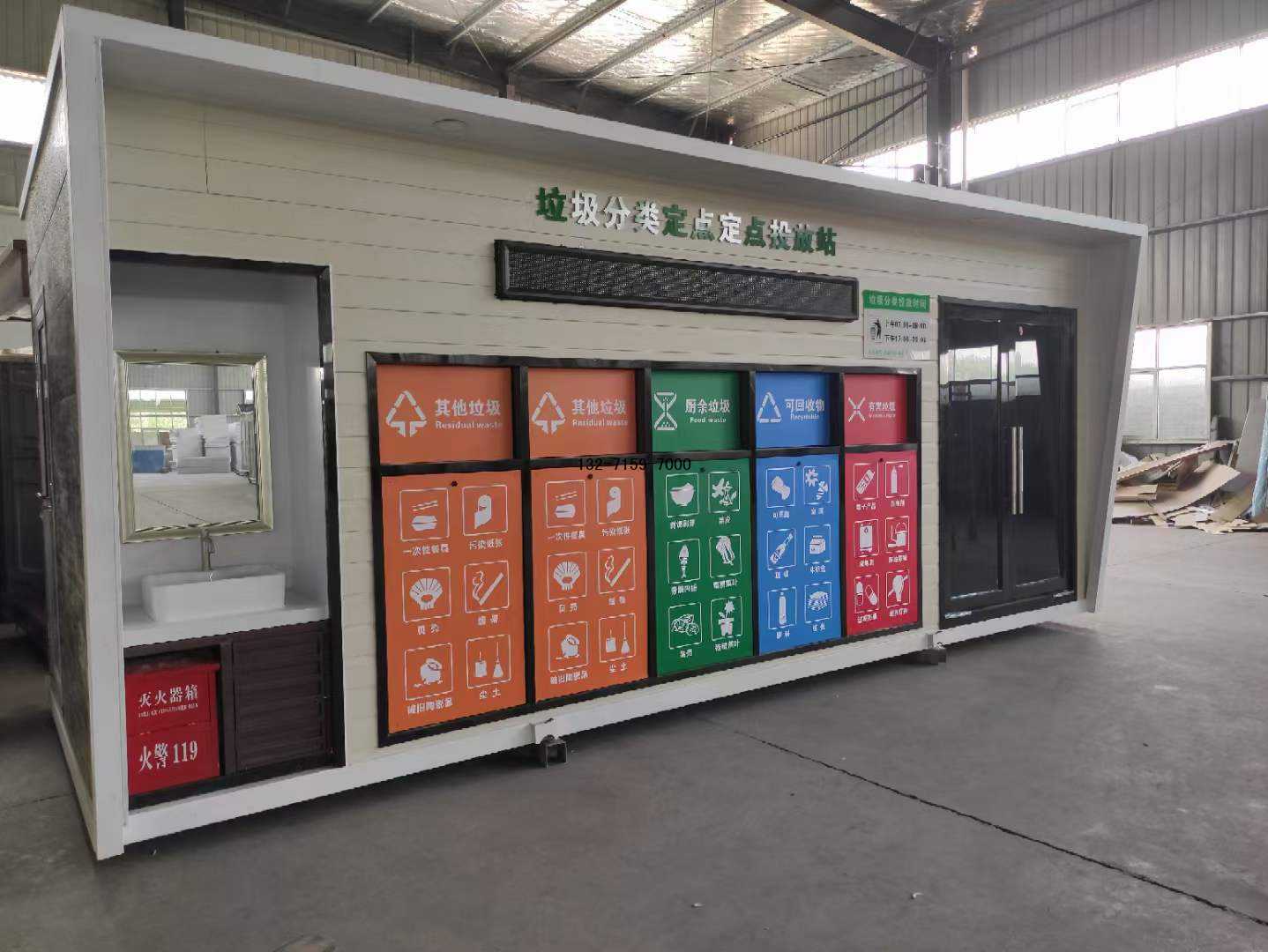 垃圾分類投放站廠家