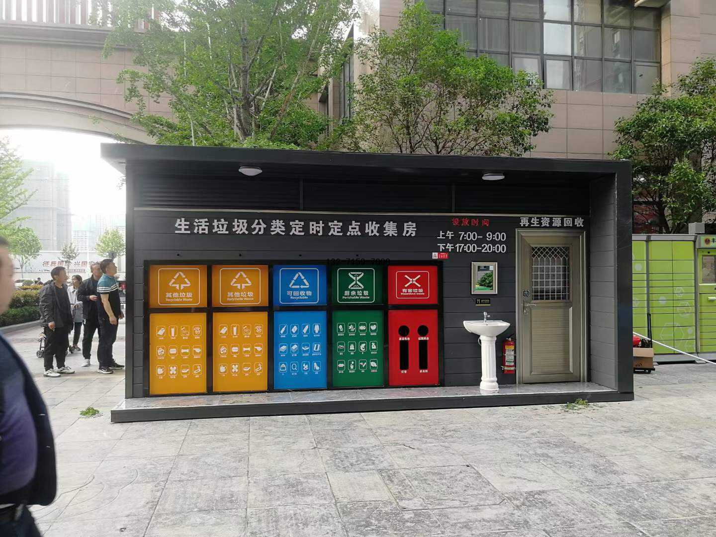 鄭州垃圾分類投放站