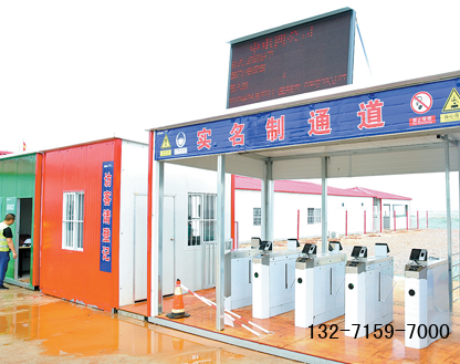 人臉識別工地通道閘機