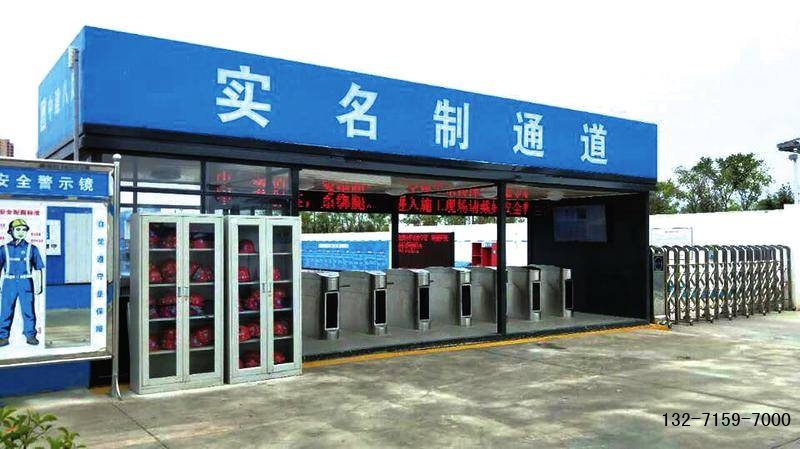 安裝人臉識別工地通道閘機