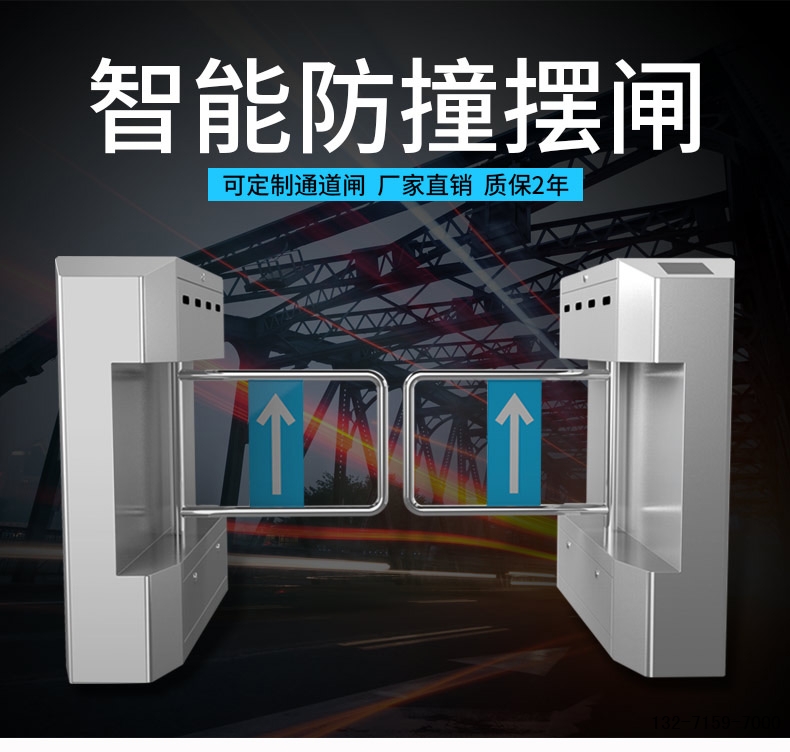 擺閘現(xiàn)貨安裝廠家