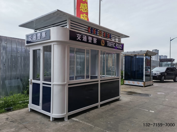 警務(wù)崗?fù)S家