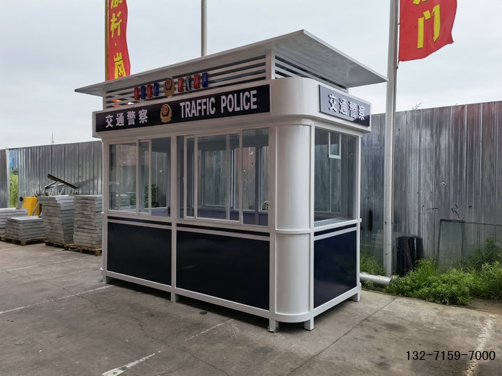 鄭州警務(wù)崗?fù)S家