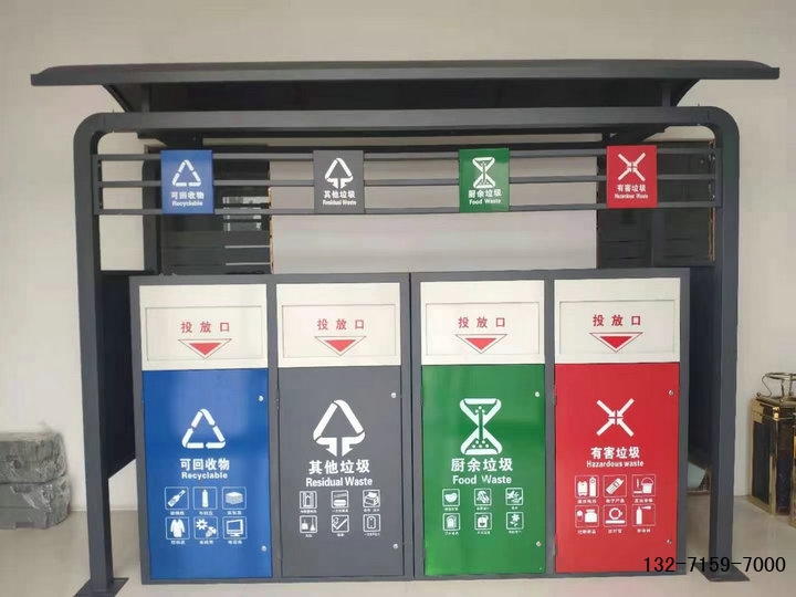 生產(chǎn)垃圾分類箱廠家