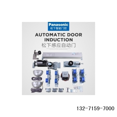 松下250自動門電機，鄭州Panasonic自動門電機代理商圖2