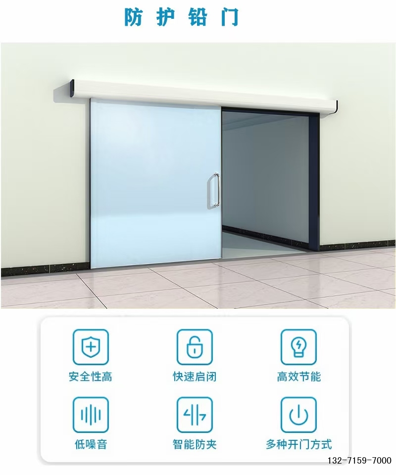 Panasonic醫(yī)用門