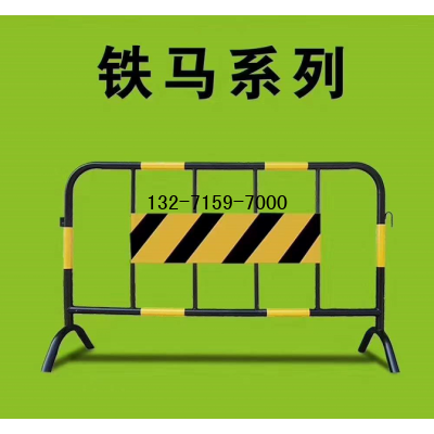 晉城鐵馬護(hù)欄現(xiàn)貨圖4
