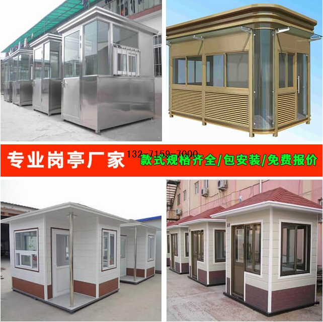 鄭州同創(chuàng)不銹鋼崗?fù)? width=